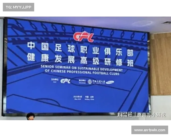 中足联邀请五大联赛专家分享经验 西甲联盟签署四年合作协议 中足联邀请五大联赛专家分享经验 西甲联盟签署四年合作协议