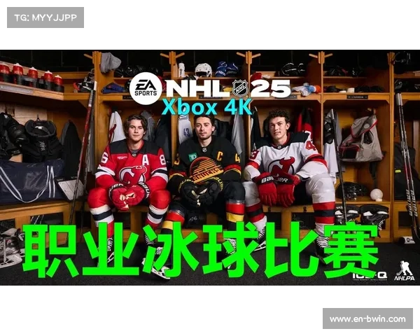 斯德哥尔摩艾维奇球馆翻新迎NHL海外赛首秀助力冰球全球化发展 斯德哥尔摩艾维奇球馆翻新迎NHL海外赛首秀助力冰球全球化发展