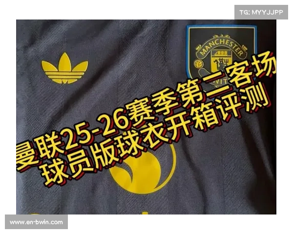 曼联双红会首次穿着全白客场球衣亮相引发关注本赛季新变化 曼联双红会首次穿着全白客场球衣亮相引发关注本赛季新变化