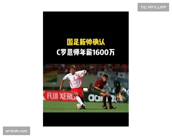 年薪300万名帅辞职 国足新帅55岁欧洲人曾涉假球丑闻