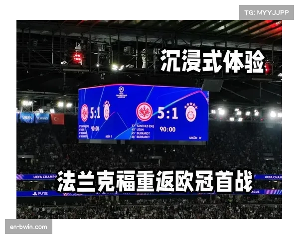 土超第31轮加拉塔萨雷客场5比1大胜埃于普体育